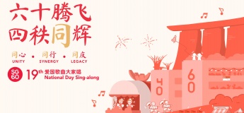 National Day Sing-along