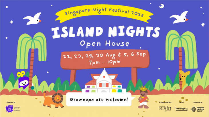 Museum Open House