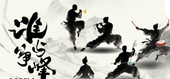 Battle Scores