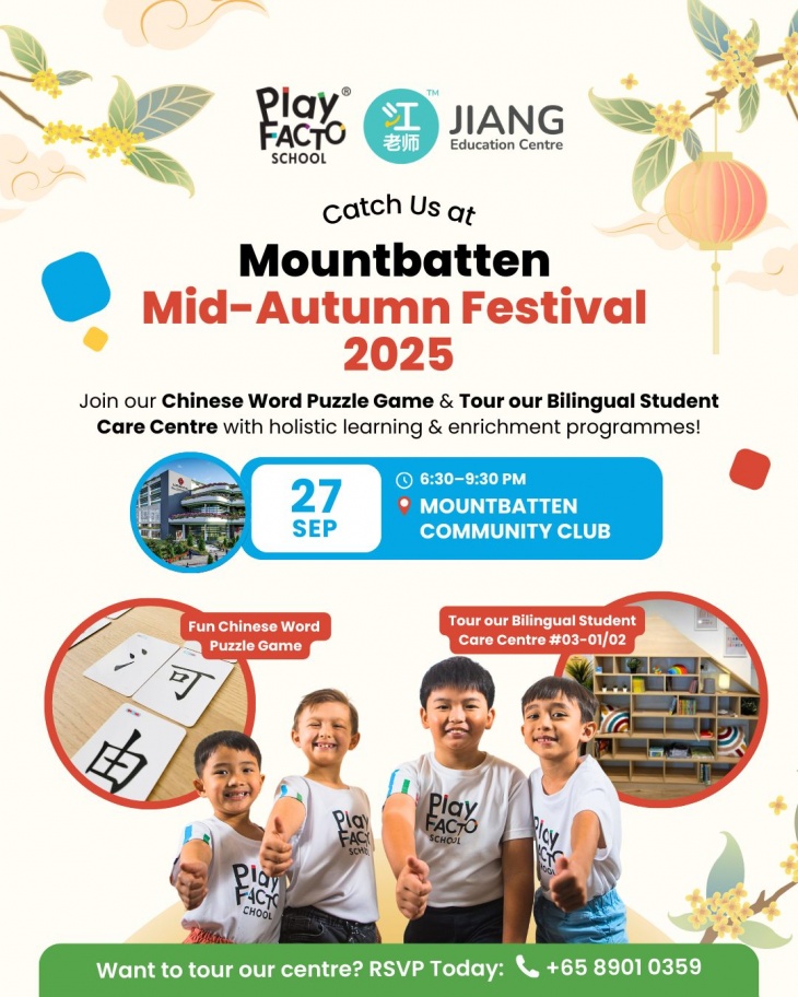 Mountbatten Mid - Autumn Festival Mountbatten Mid - Autumn Festival
