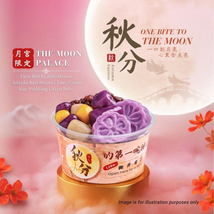 One Bite to The Moon