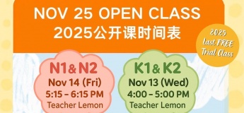 Free Trial Classes