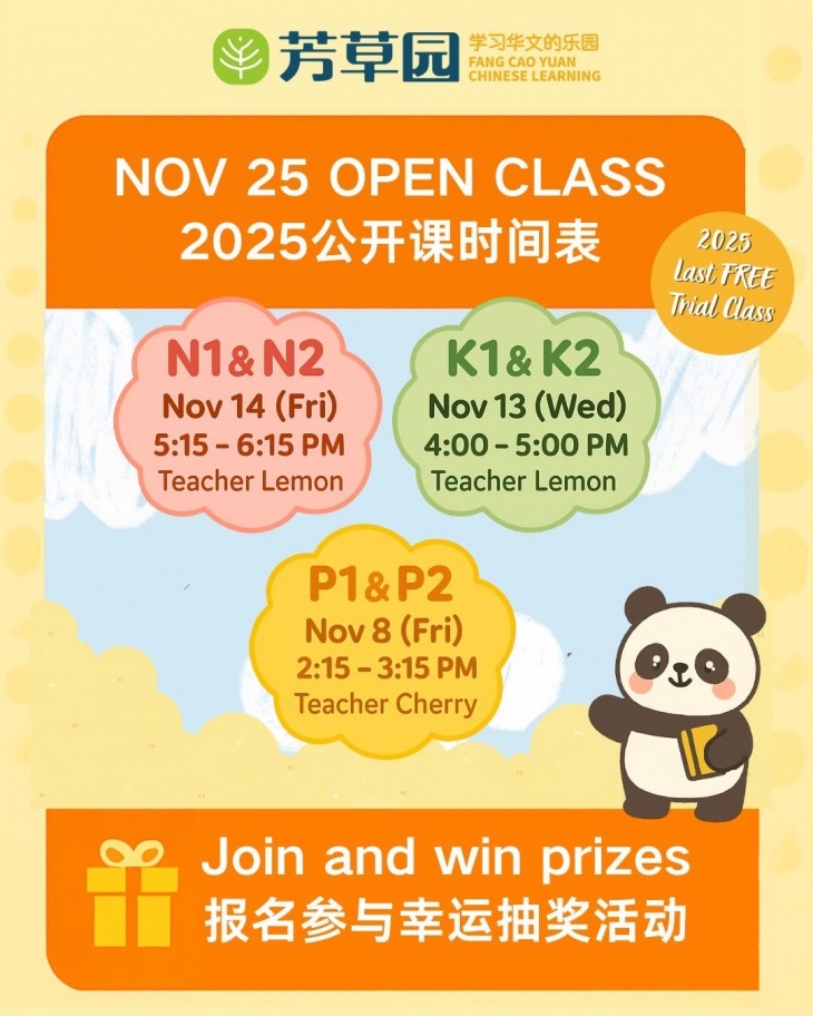 Free Trial Classes
