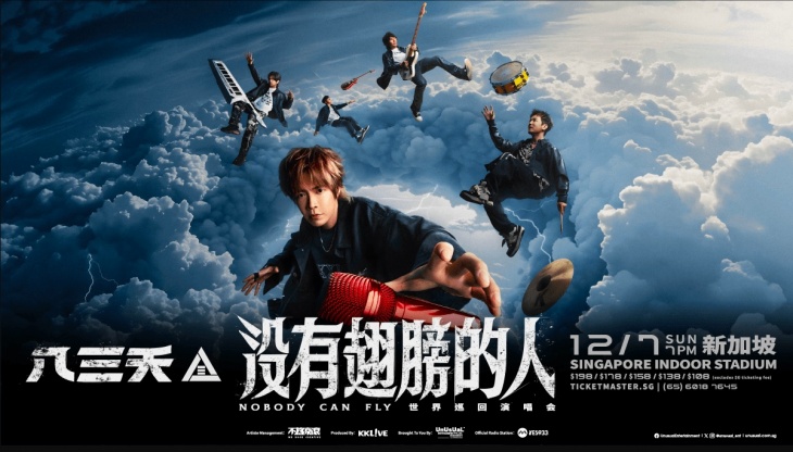 831 “Nobody Can Fly” 831 “Nobody Can Fly”