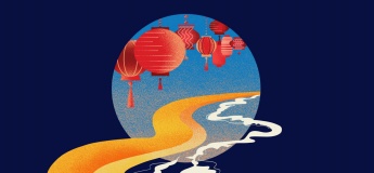 Elements – SSO × Ding Yi