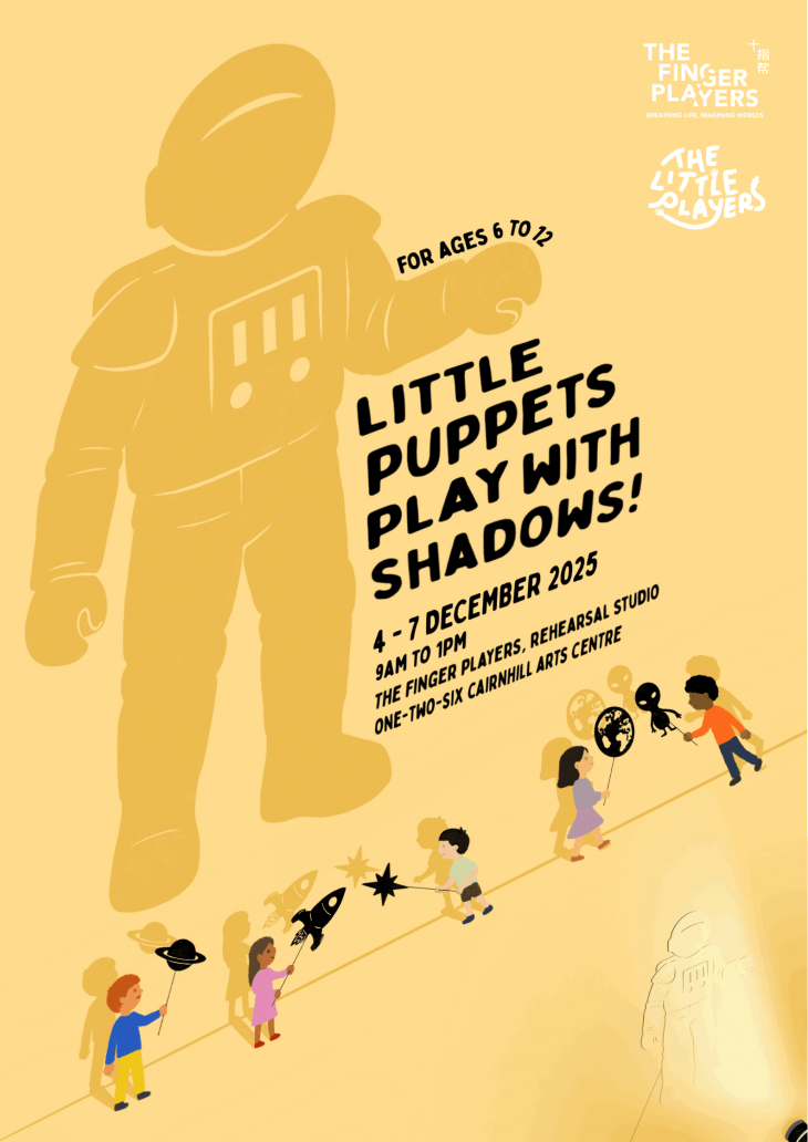 Little Puppets Play with Shadows – A Shadow Puppetry Holiday Camp Little Puppets Play with Shadows – A Shadow Puppetry Holiday Camp