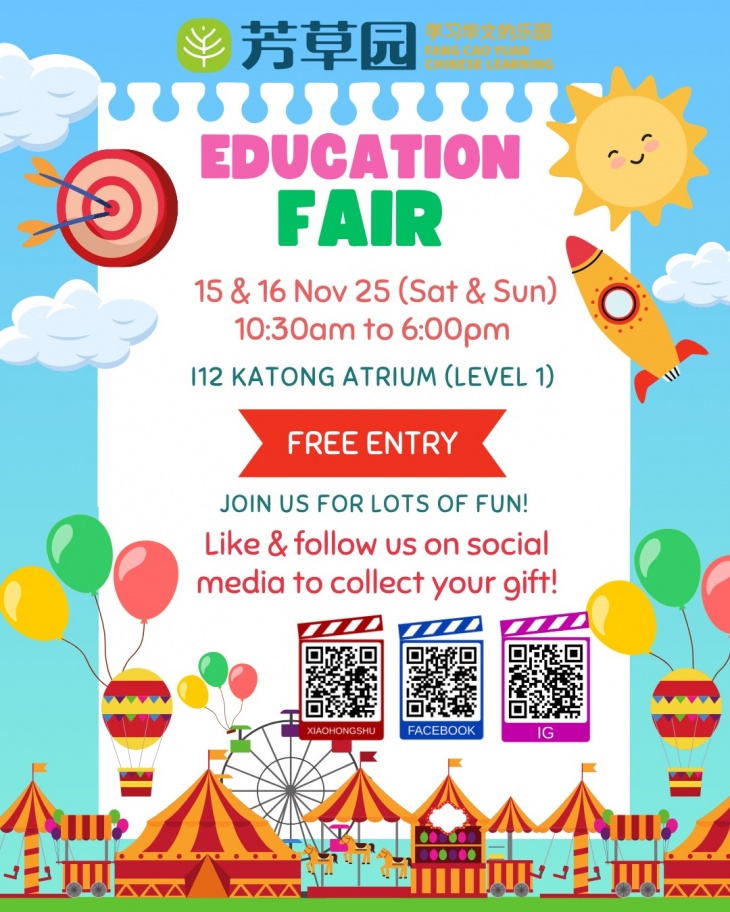 Education Fair Education Fair