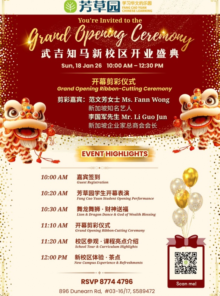 Grand Opening Celebration