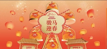 Jurong Point Usher in Endless Abundance