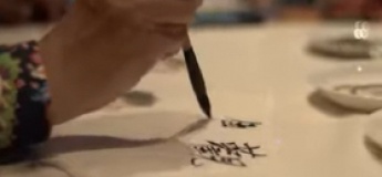 Li Jin: Crossing the Southern Seas