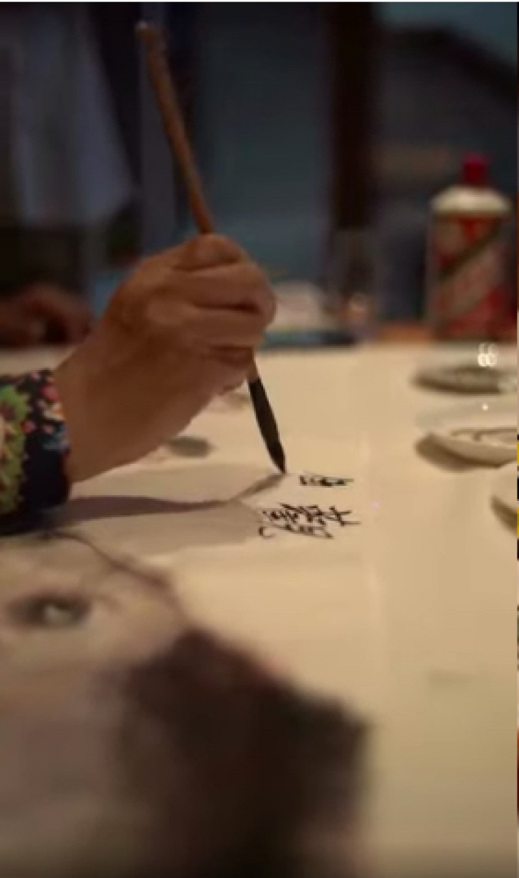 Li Jin: Crossing the Southern Seas