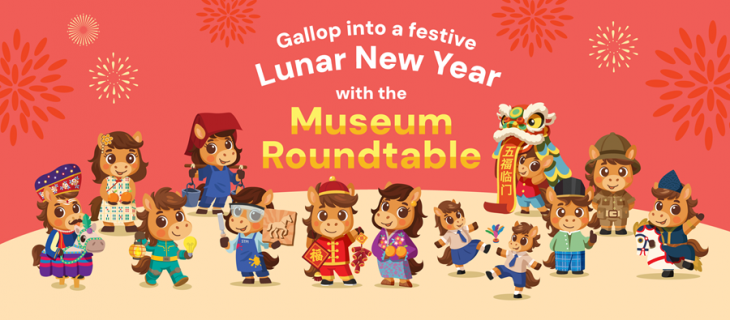 Museum Roundtable Lunar New Year Hongbao Campaign