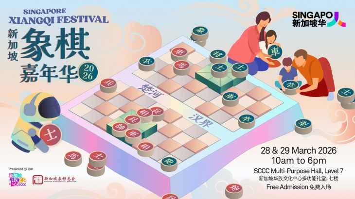 Singapore Xiangqi Festival