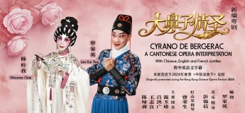 Cyrano de Bergerac: A Cantonese Opera Interpretation