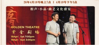 2026 Singapore-China Crosstalk Extravaganza