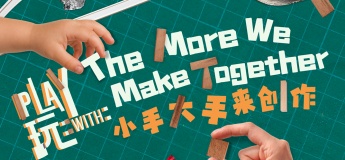 Play With: The More We Make Together