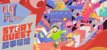 Play With: Story Quest