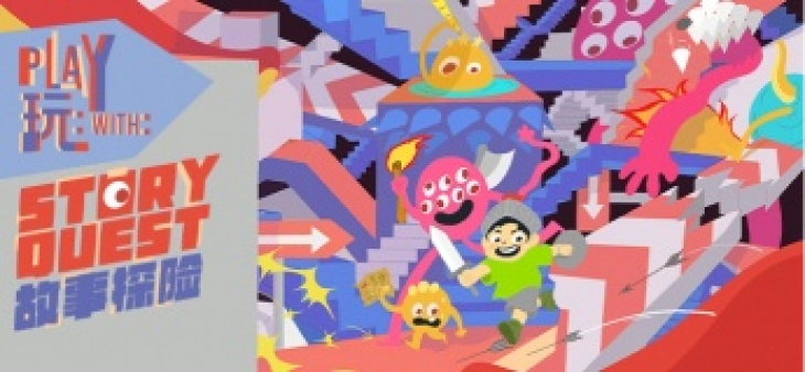 Play With: Story Quest Play With: Story Quest
