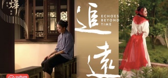 Echoes Beyond Time