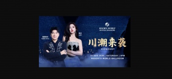 CHUAN WAVE – A Music Spectacle