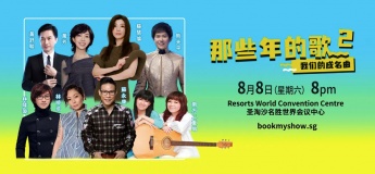 Songs That Keep Us Together 2 Concert