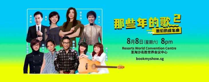 Songs That Keep Us Together 2 Concert Songs That Keep Us Together 2 Concert
