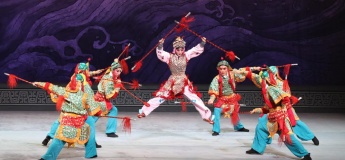 Wu Opera