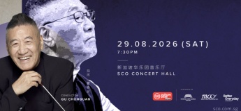 Resonating 30 with Qu Chunquan