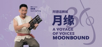 Back to Event Overview A Voyage of Voices: Moonbound