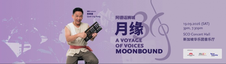 Back to Event Overview A Voyage of Voices: Moonbound Back to Event Overview A Voyage of Voices: Moonbound