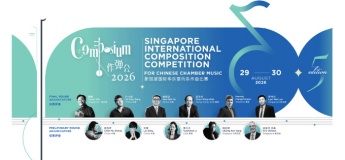 Composium