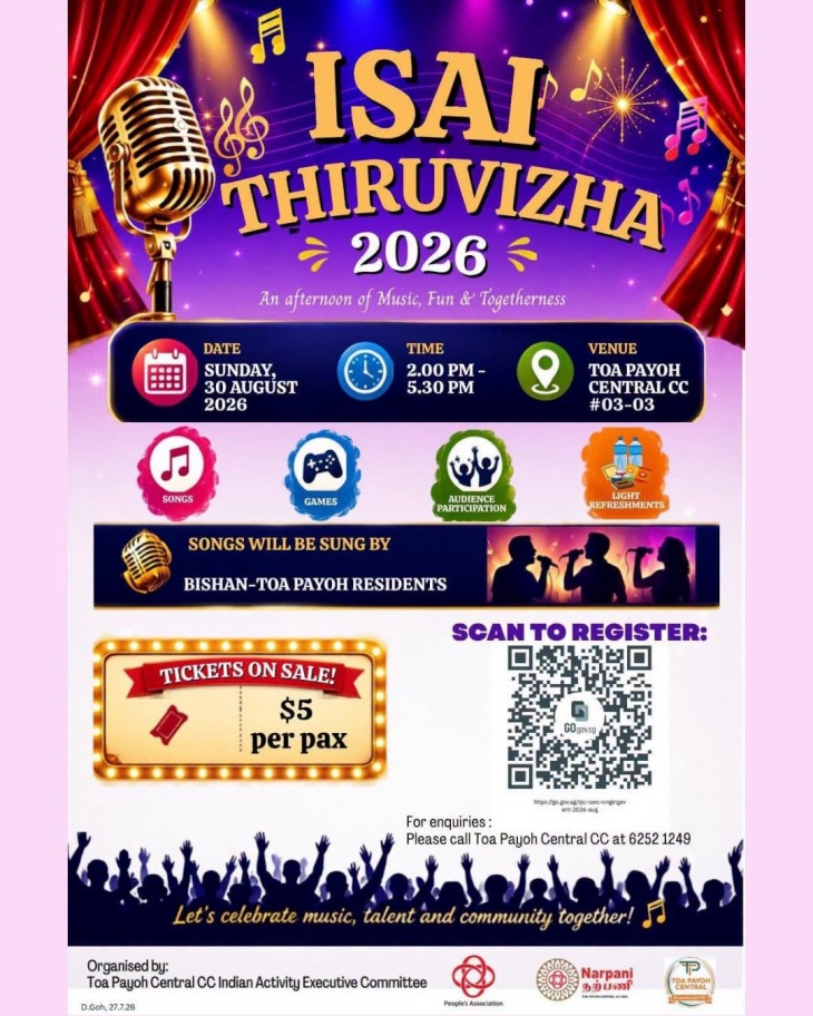 Isai Thiruvizha