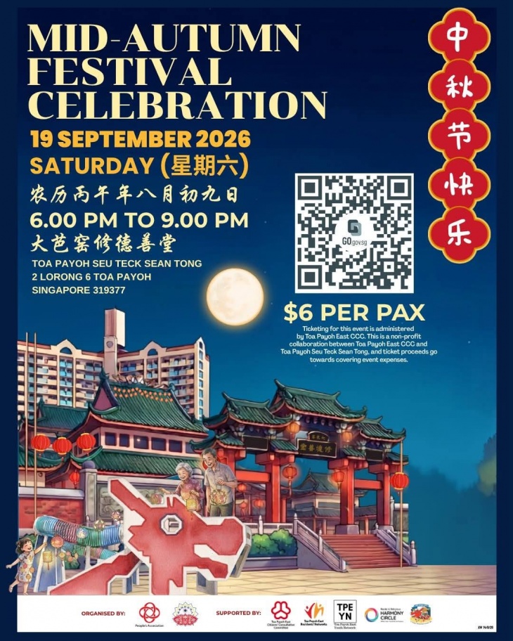 Celebrate Mid-Autumn