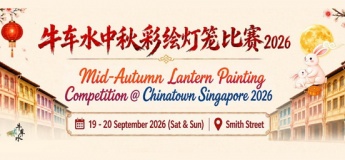 Mid-Autumn Lantern Painting Competition @ Chinatown Singapore 2026