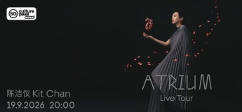 Kit Chan Atrium Live Tour