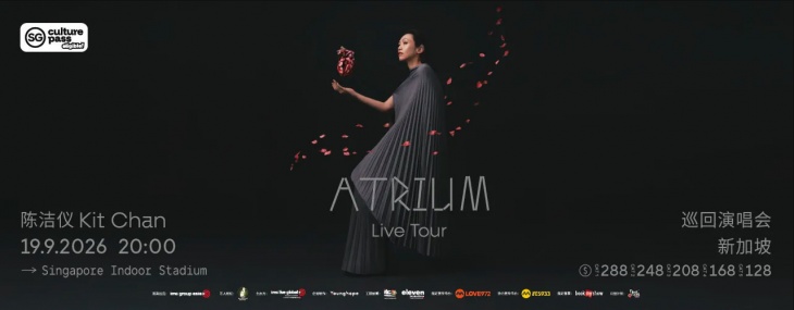 Kit Chan Atrium Live Tour Kit Chan Atrium Live Tour