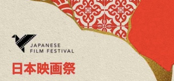 Japanese Film Festival