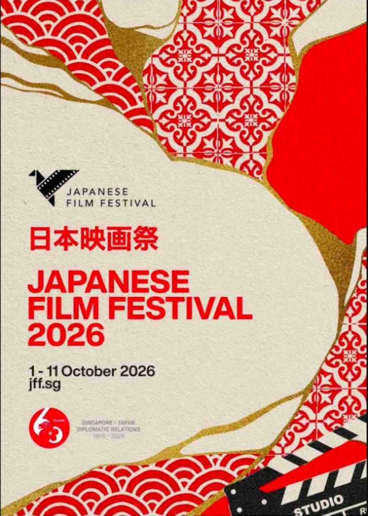 Japanese Film Festival Japanese Film Festival