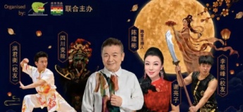Mid-Autumn Celebration