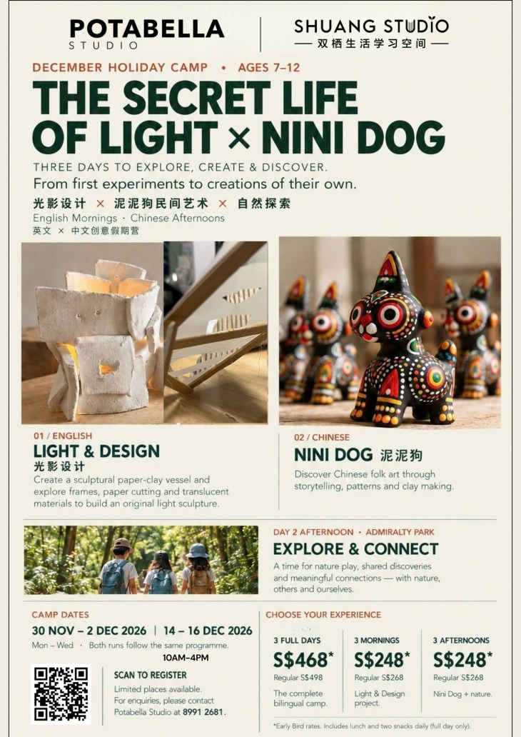 The Secret Life of Light × Nini Dog | Bilingual Art & Design Holiday Camp (Ages 7–12) The Secret Life of Light × Nini Dog | Bilingual Art & Design Holiday Camp (Ages 7–12)