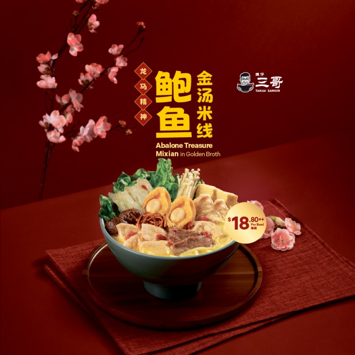 Chinese New Year limited-time offer @Junction 8 Chinese New Year limited-time offer @Junction 8