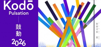 KODO 2026 (PULSATION)