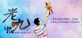 Lao Jiu: The Musical