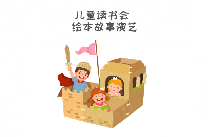 Storytelling (4 - 8) @ Bishan Public Library