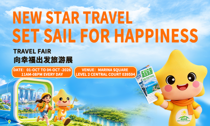 New Star Travel Fair New Star Travel Fair