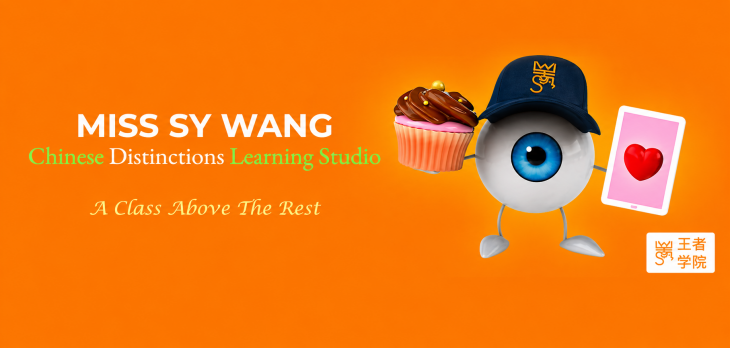 Miss SY Wang Chinese Distinctions Learning Studio Miss SY Wang Chinese Distinctions Learning Studio