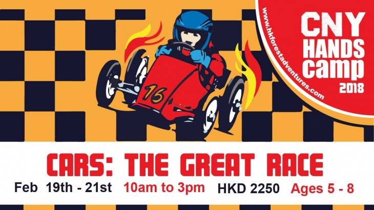 Cars: The Great Race - CNY HANDS Camp