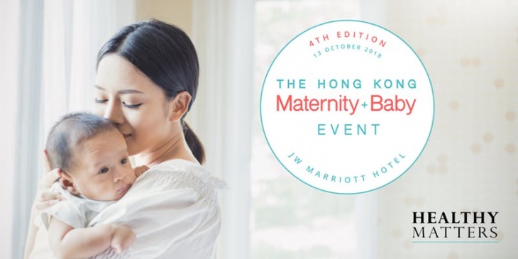 The Hong Kong Maternity + Baby Event 2018 The Hong Kong Maternity + Baby Event 2018