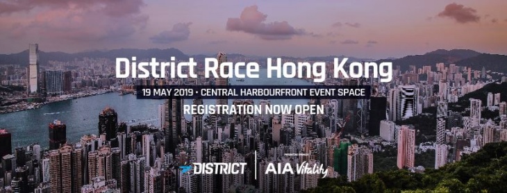 District Race Hong Kong