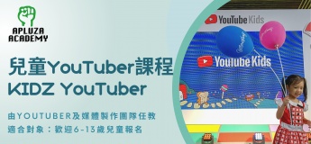 KIDZ Youtuber Camp ! Hong Kong
